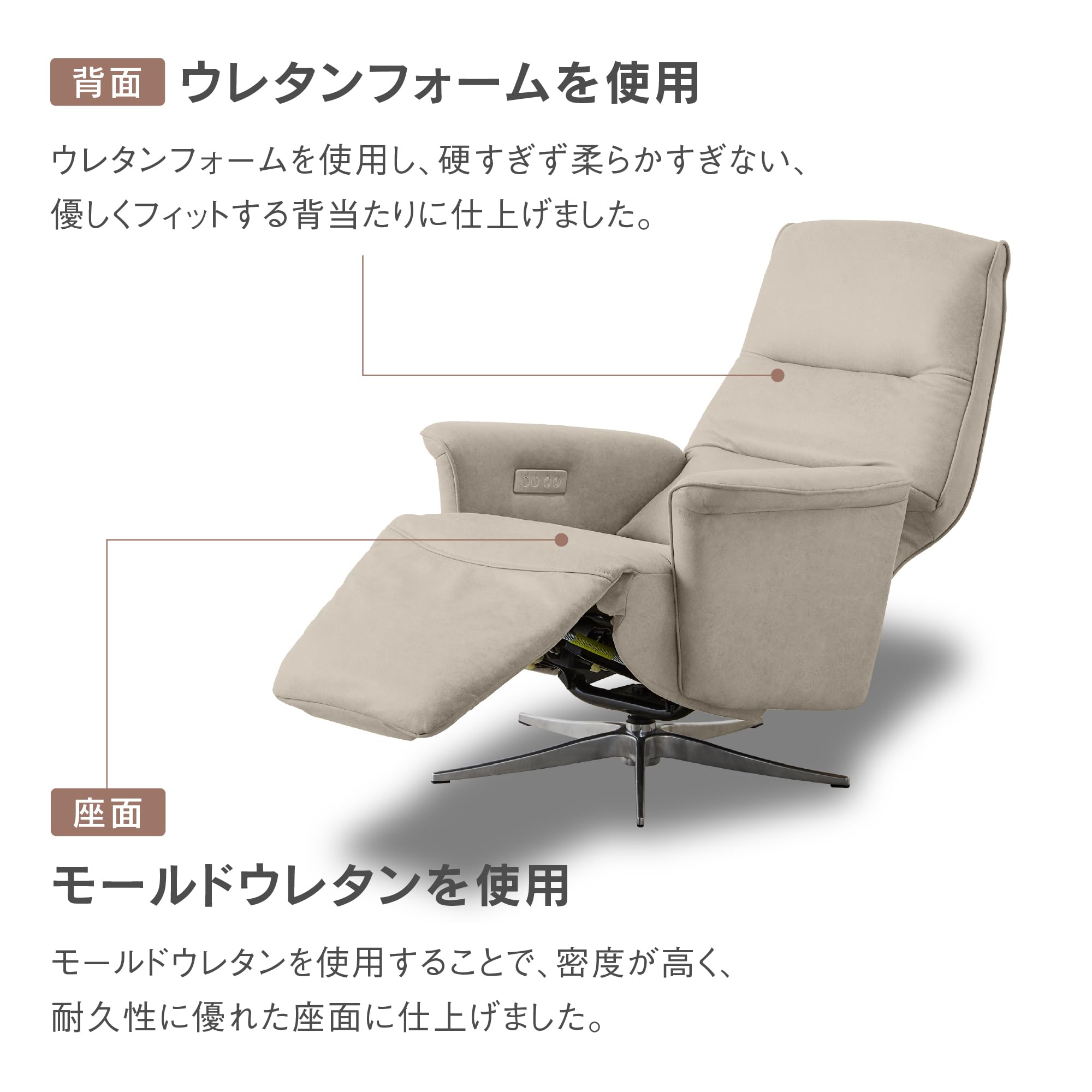 1人掛け エレノア 電動リクライニングソファ レザーテックス キャメル Amazon｜【開梱設置便】 レザーテックス 電動リクライニングチェア 1人